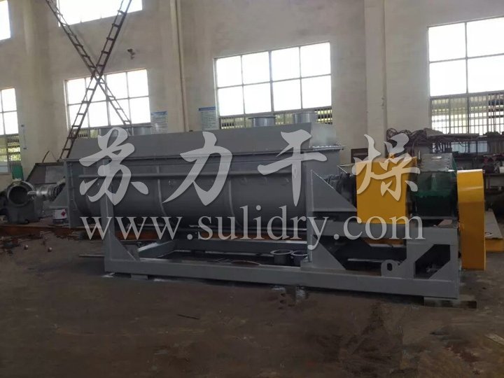 JYG系列空心槳葉干燥機(jī)