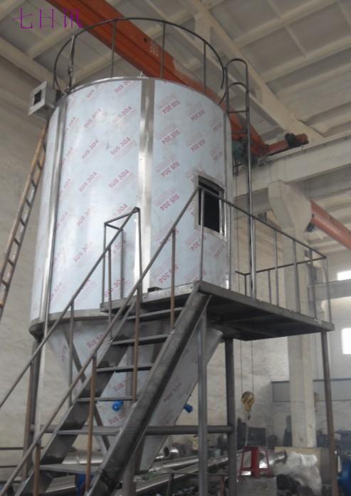 離心噴霧干燥機(jī)